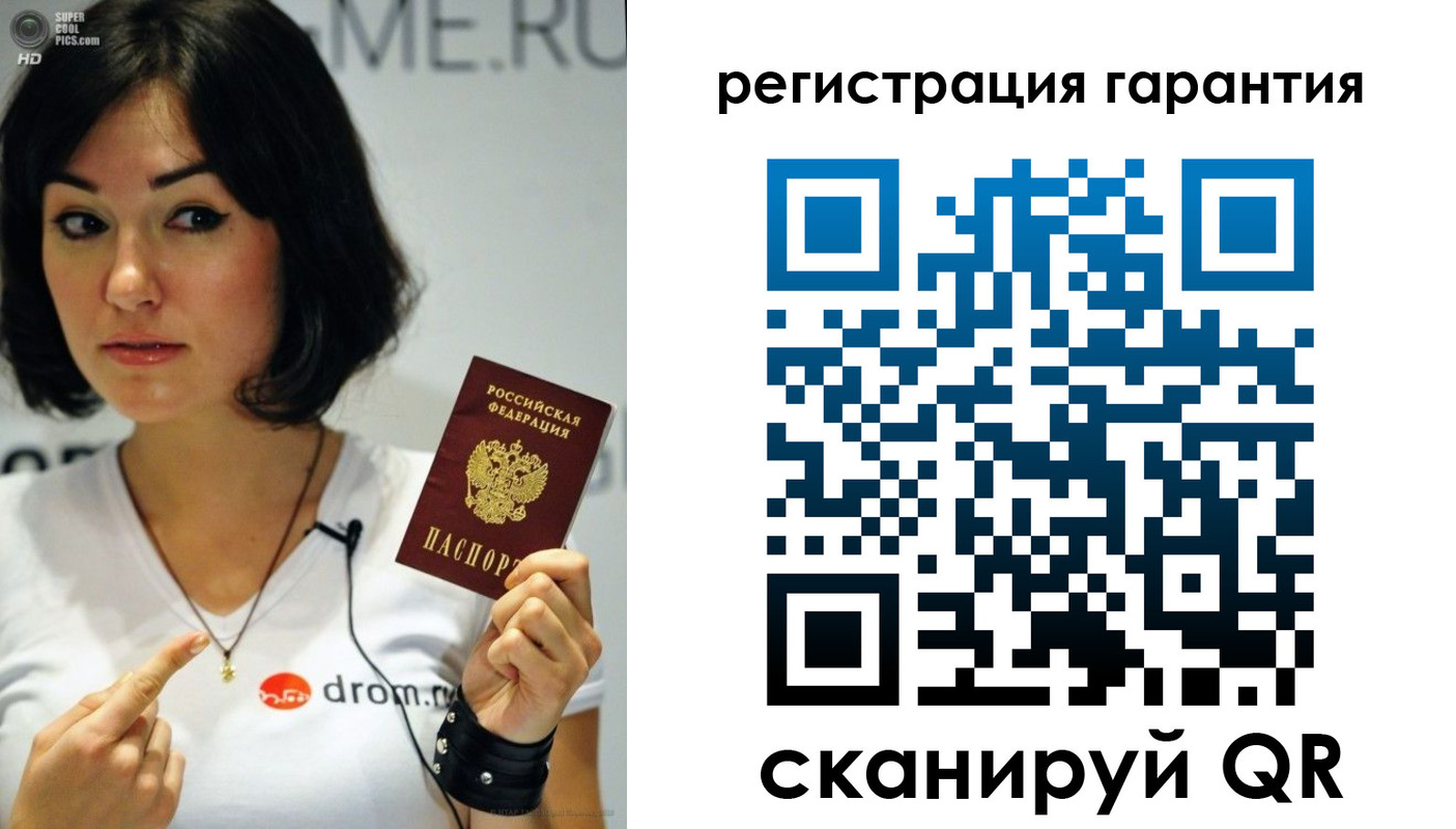 временная регистрация гарантия в Абинске