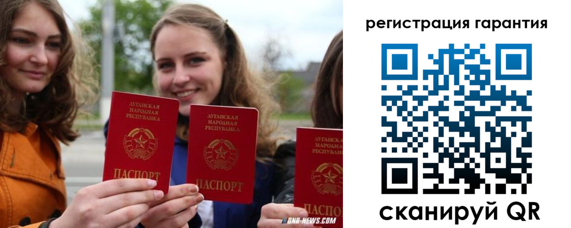 прописка в квартире в Абинске