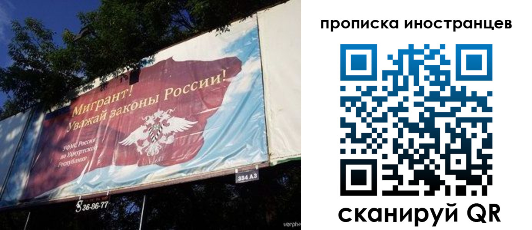 прописка для кредита в Абинске
